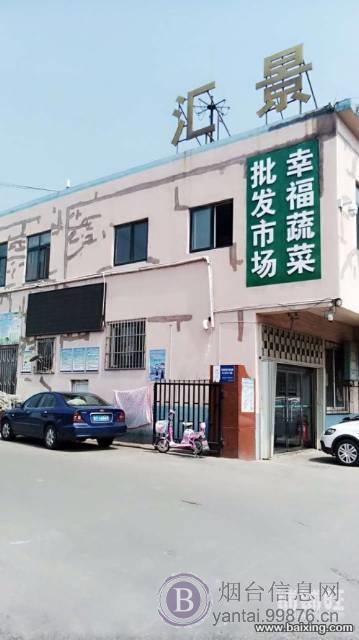 芝罘区幸福营业中调料店转让