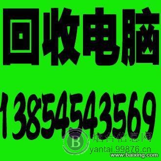 办公设计用好电脑便宜处理，仅售999元