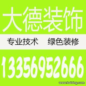 诚信经营 专业安装 各种肯德基门钢结构办公室隔断等