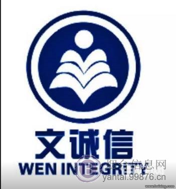烟台免费公司注册、许可证办理，代理记账