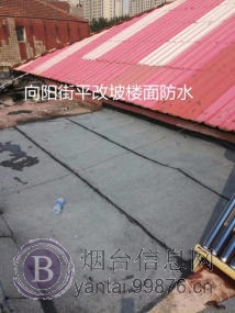 烟台专业房屋漏水 卫生间 飘窗 屋面漏水